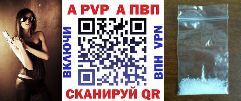 Alfa_PVP Crystall  Купить закладки  Ряжск 
