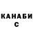 КЕТАМИН VHQ The Parkers