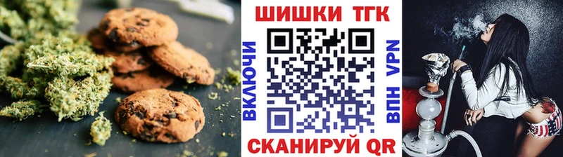 Купить где  Ряжск  Cannafood конопля 