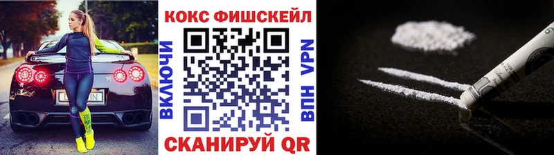 Cocaine Эквадор  Купить  Ряжск 
