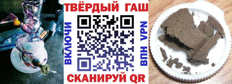 Купить закладки  Ряжск  ГАШИШ хэш 