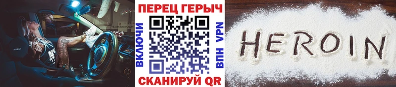 Купить  Ряжск  ГЕРОИН белый 
