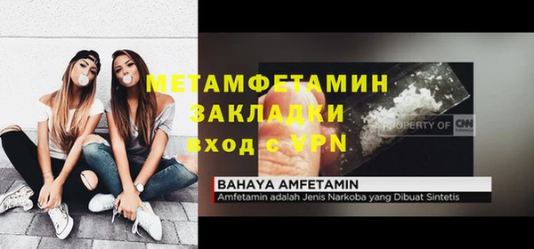 MESCALINE Верхний Тагил