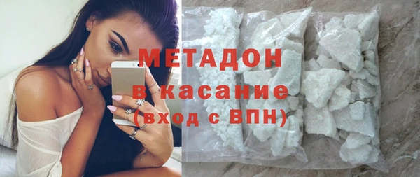 метадон Верея