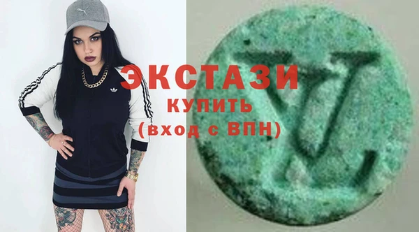 молекула духа Верхнеуральск
