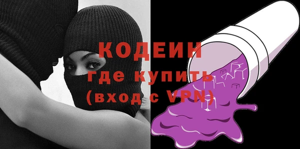 MESCALINE Верхний Тагил
