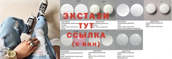 молекула духа Верхнеуральск