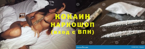 MESCALINE Верхний Тагил