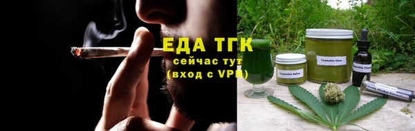 MESCALINE Верхний Тагил