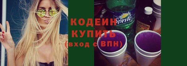 MESCALINE Верхний Тагил