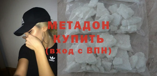метадон Верея