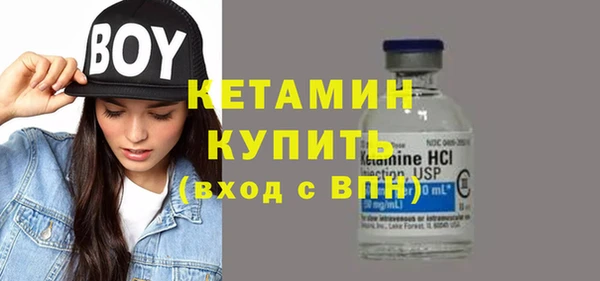 MESCALINE Верхний Тагил
