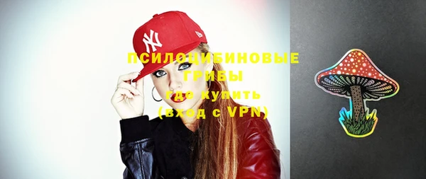 MESCALINE Верхний Тагил