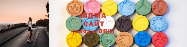 молекула духа Верхнеуральск