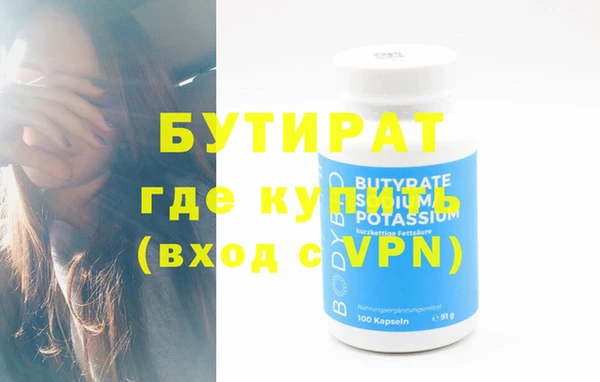 MESCALINE Верхний Тагил