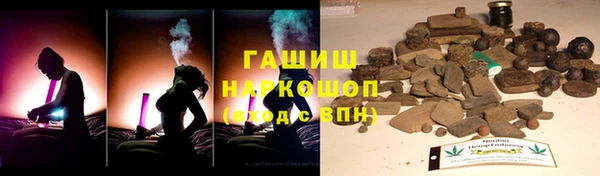MESCALINE Верхний Тагил