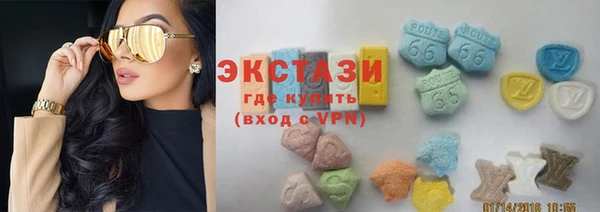 молекула духа Верхнеуральск
