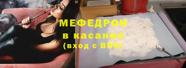 молекула духа Верхнеуральск
