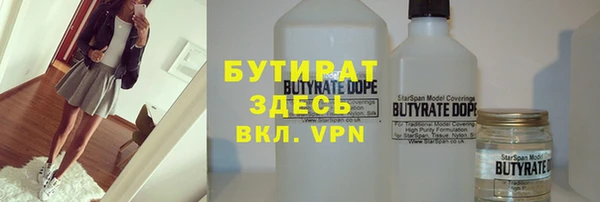 метадон Верея