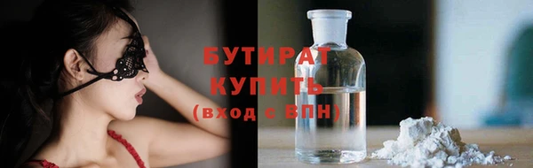 метадон Верея