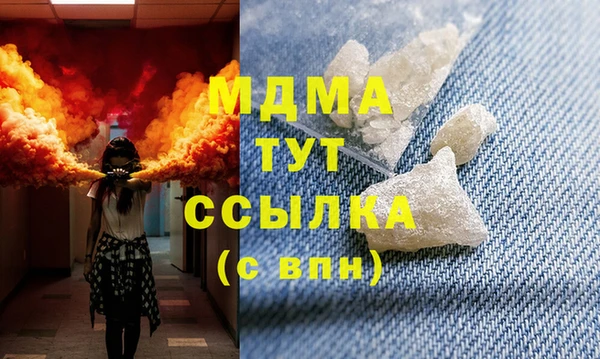 молекула духа Верхнеуральск