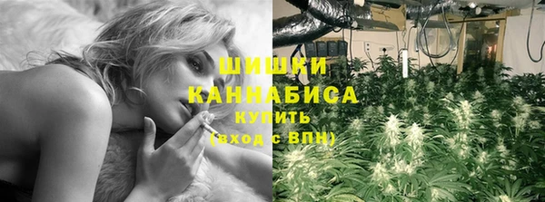 MESCALINE Верхний Тагил