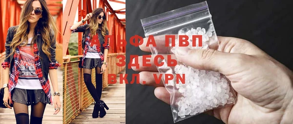 молекула духа Верхнеуральск