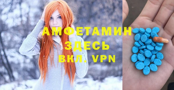 MESCALINE Верхний Тагил