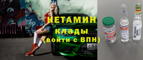 метадон Верея