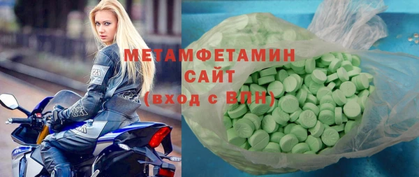 метадон Верея