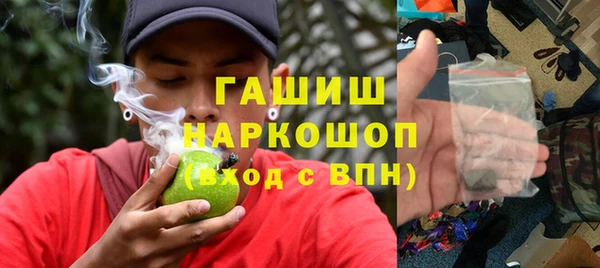 MESCALINE Верхний Тагил