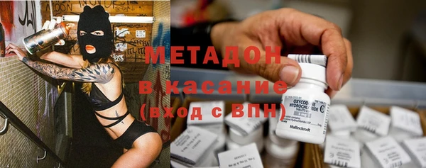 метадон Верея
