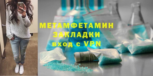 молекула духа Верхнеуральск
