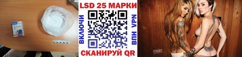 Лсд 25 экстази кислота  Купить закладки  Ряжск 