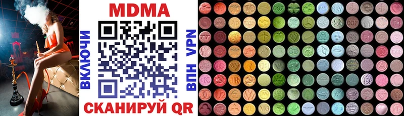 Купить где Ряжск МДМА VHQ