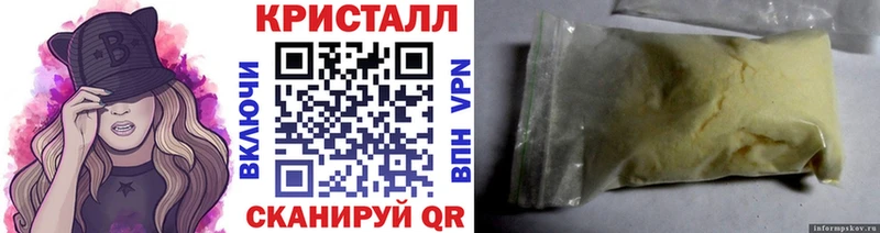 Купить где  Ряжск  МЕТАМФЕТАМИН кристалл 