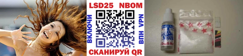Марки N-bome 1,8мг  Купить закладки  Ряжск 