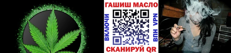 Дистиллят ТГК концентрат  Купить где  Ряжск 