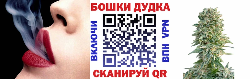 Купить закладки  Ряжск  Шишки марихуана конопля 